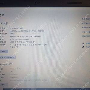 레노버 아이디어패드 s410