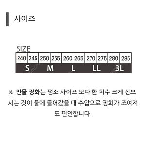 발라카스 허벅지 장화