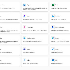 MS오피스 365 모든 앱 풀기능 평생 사용권 메일발송