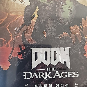 둠 다크 에이지 스팀 프리미엄 에디션 글카 필요 × 직접 등록 가능