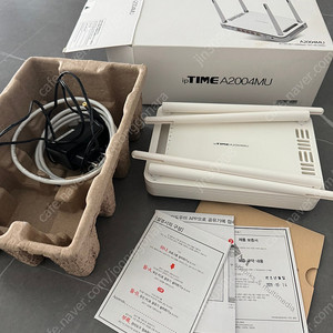ipTIME A2004MU 유무선 공유기