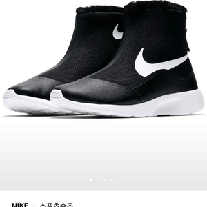 NIKE 나이키 , 탄준하이 부츠