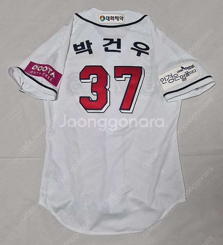 두산 베어스 홈 박건우 유니폼 팝니다--1