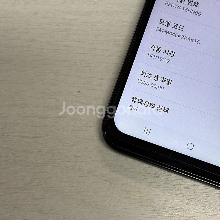갤럭시점프3 블랙색상 128용량 깨끗한단말기 미개통 1...--3