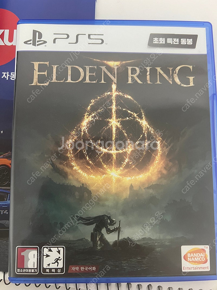 PS5 엘든링 택포--0