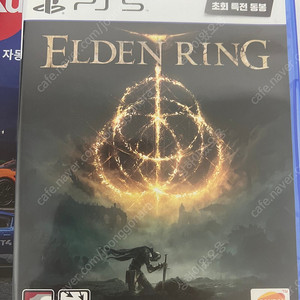 PS5 엘든링 택포