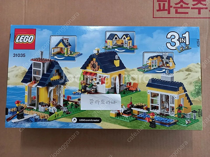 레고 31025, 31035, 31038, 31050,...--3