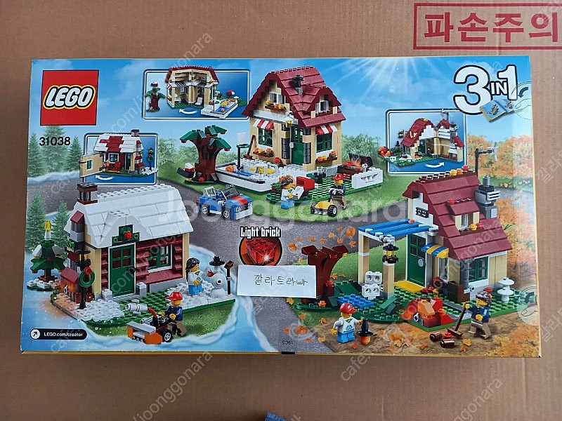 레고 31025, 31035, 31038, 31050,...--5