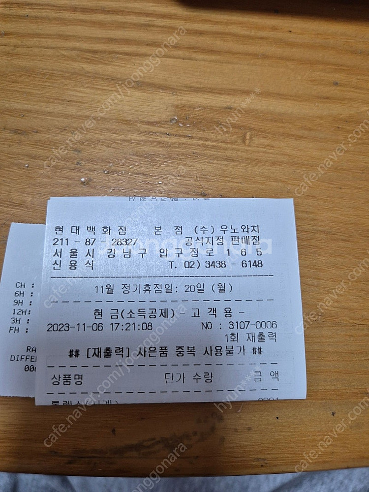 정품 롤렉스 서브마리너 스타벅스 그린 23년11월식 판...--9