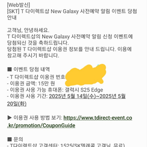 t다이렉트샵 15만원쿠폰