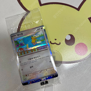 포켓몬 카드 메타몽
