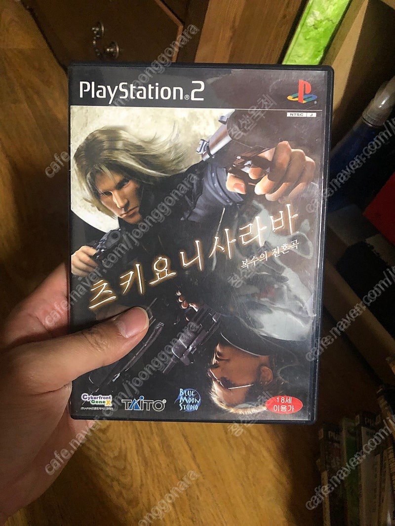 ps2 츠키요니 사바라 한글판 판매