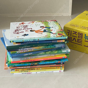 키즈엠 뉴월드 베스트 23권 새상품급 택포 유아창작책 그림책