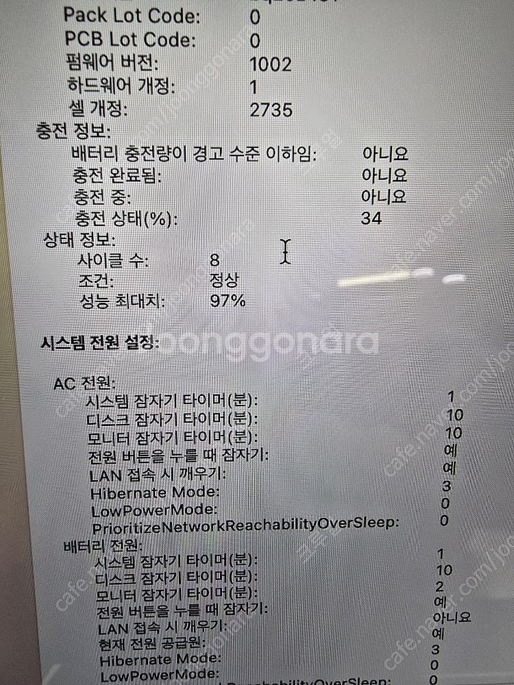 맥북 에어 m1 스페이스그레이 16/256gb + 매직...--2