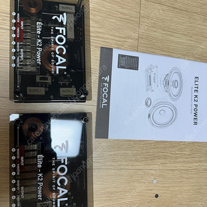 Focal Elite K2 Power 크로스오버 네트워크