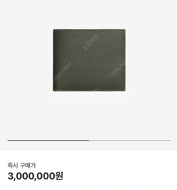 (최저가)에르메스 남성 지갑 mc2 남성 반지갑 새제품--3