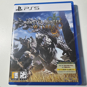 PS5 몬스터헌터 와일즈 플스5