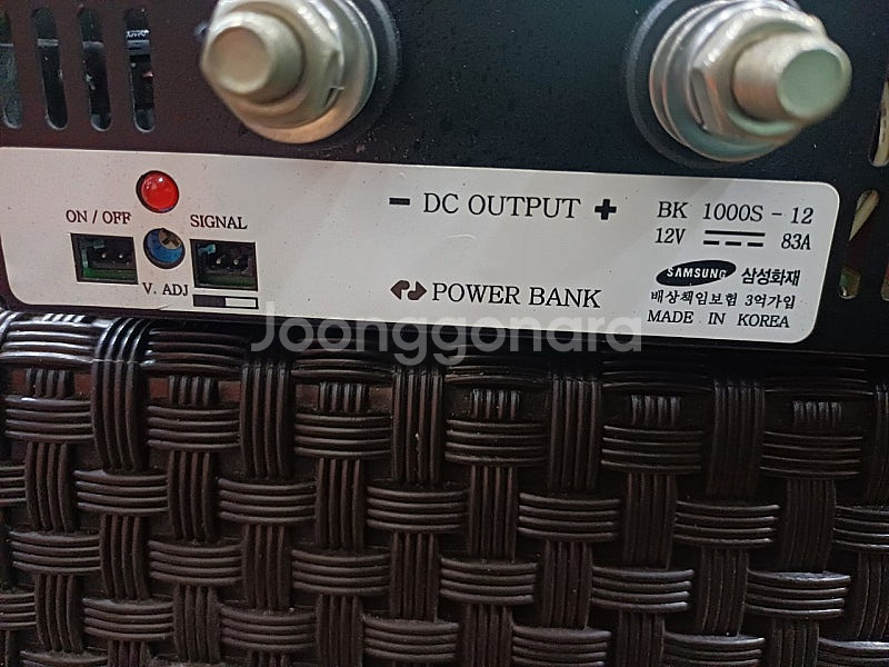 DC 전원 공급장치(12V 83A)--2
