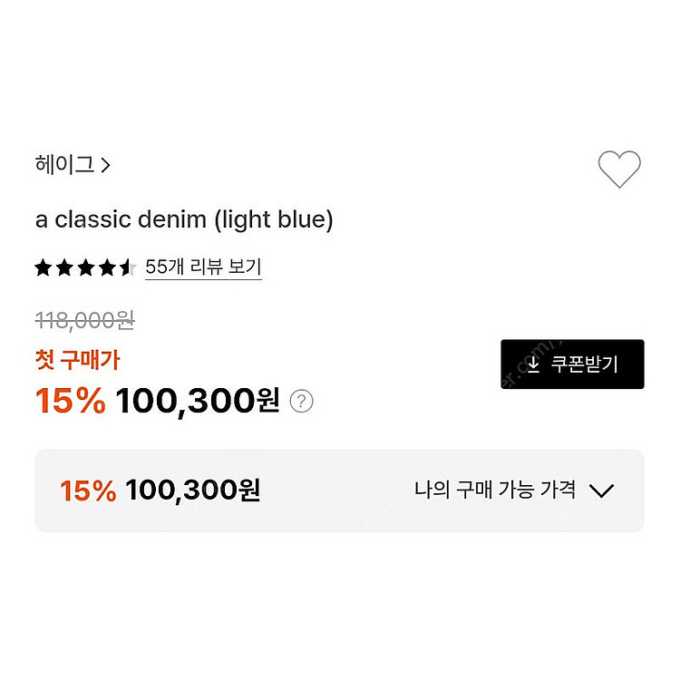 헤이그 데님,미스치프 롬버스후드베스트니트,앤아더스토리즈...--1