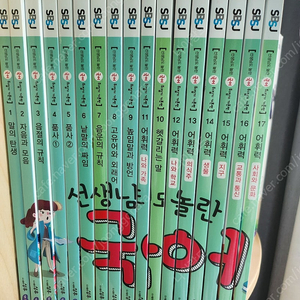 국어뒤집기 기본편 40권