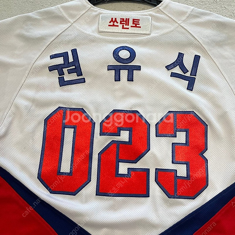 기아타이거즈 2018 선수지급용 우승유니폼 100--8