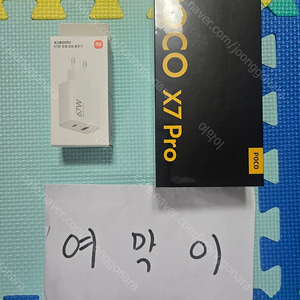 [판매중]포코 POCO X7 PRO