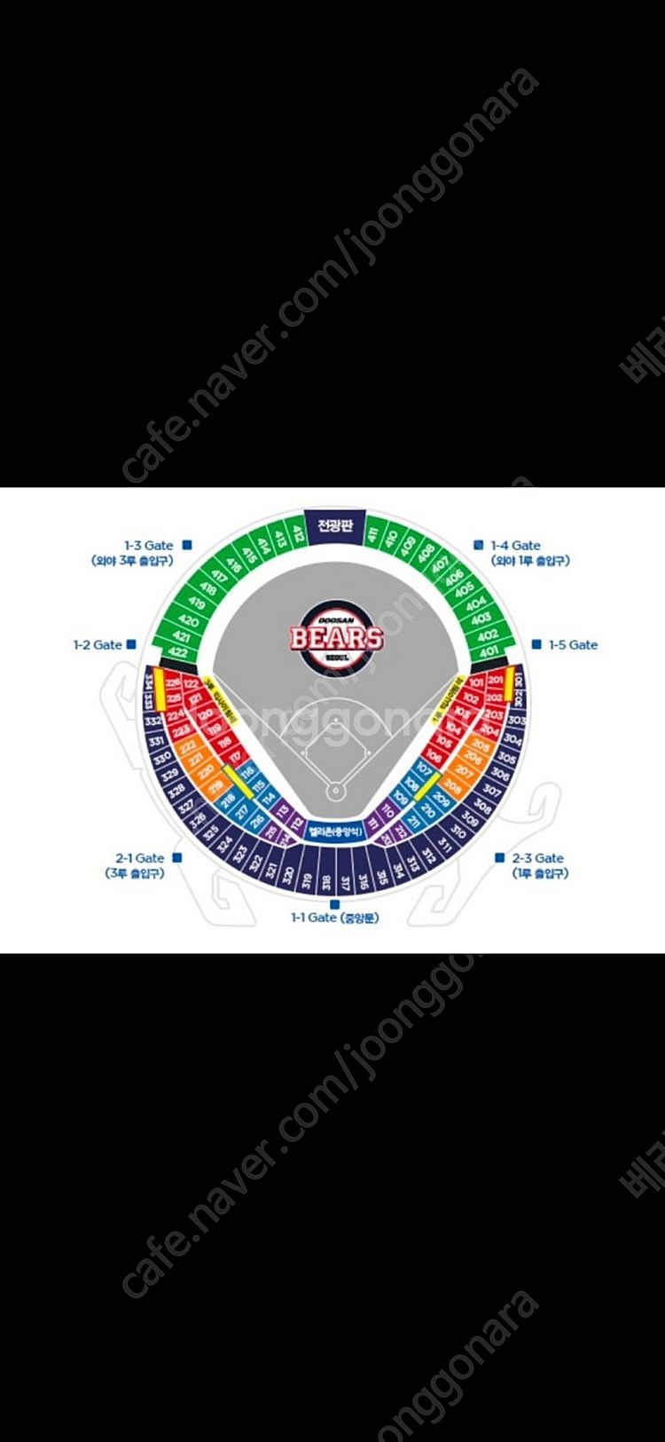 5월20일 두산 VS SSG 1루 블루 오렌지 네이비 ...--0