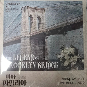 연뮤 뮤지컬 증정 판매용 ost