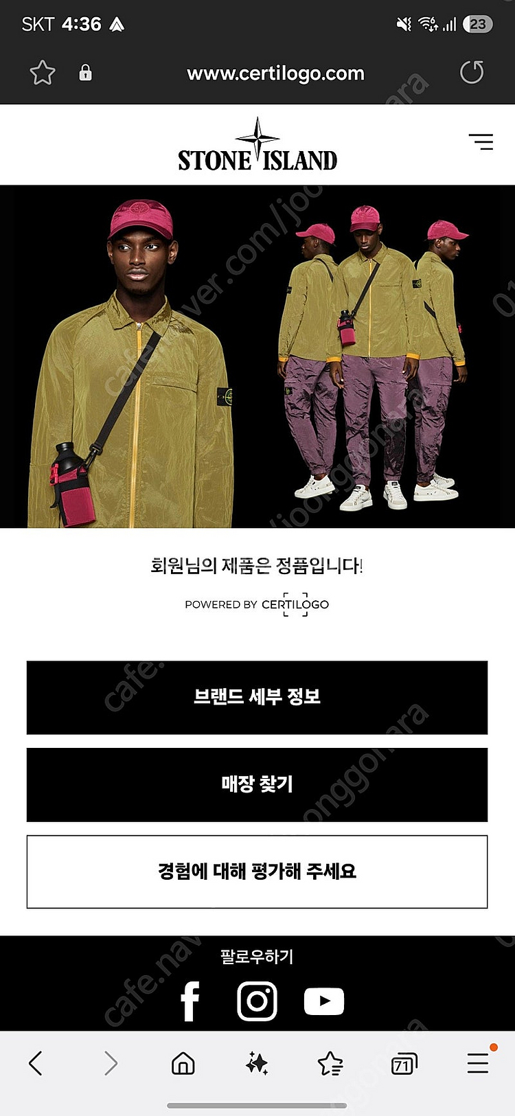 스톤아일랜드 마이크로랩스 코트--5