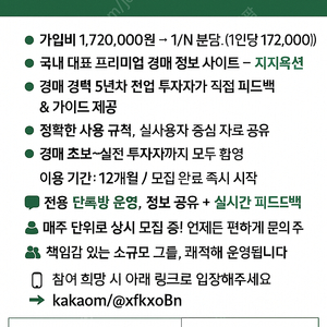 지지옥션 경매유료사이트 10인 공동구매 인원 모집!
