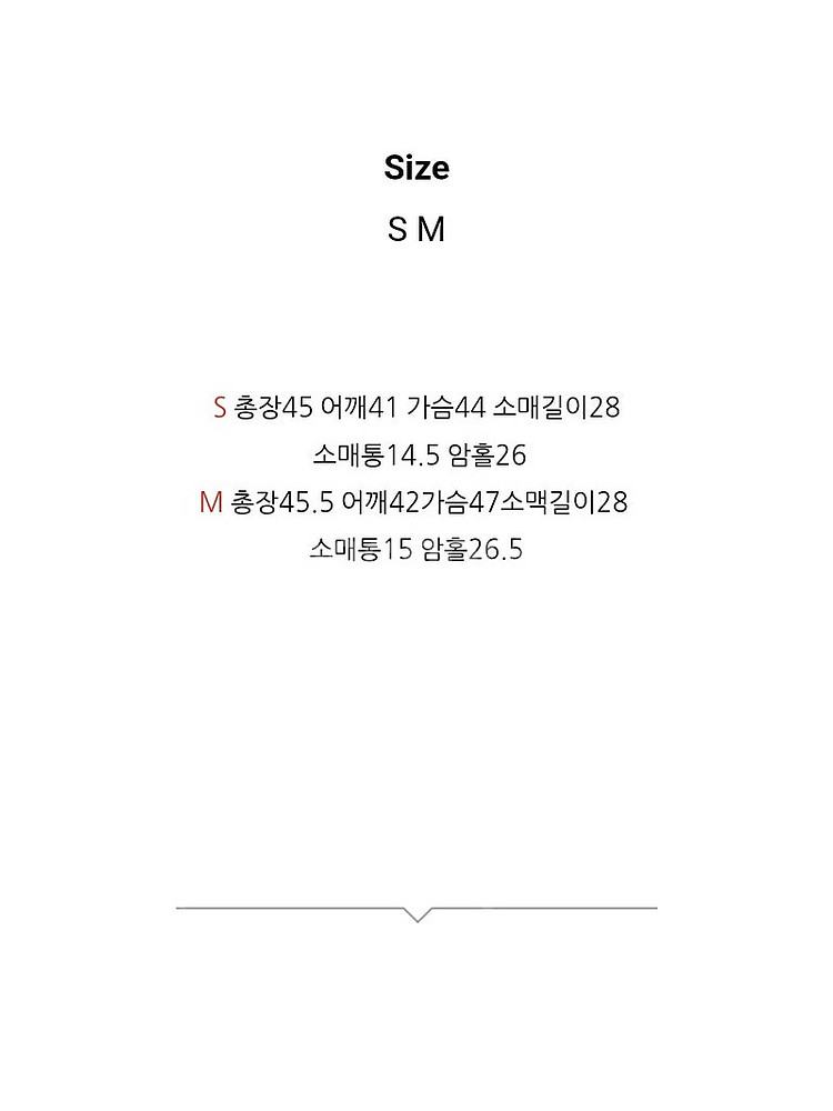 헬더 로제 콤비배색 자켓 화이트m--1