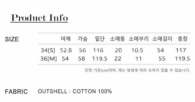 비뮤즈맨션 트렌치코트 겸 원피스 결혼식 하객룩--1