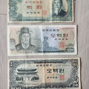 100, 500, 5000원권 지폐 구권(총 4매)