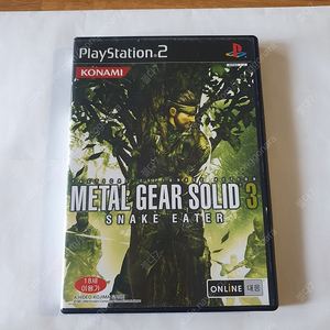 ps2 메탈기어솔리드3 판매