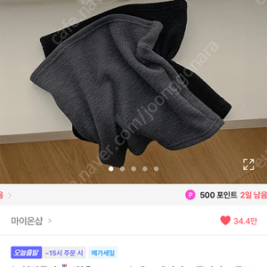 에이블리 탑