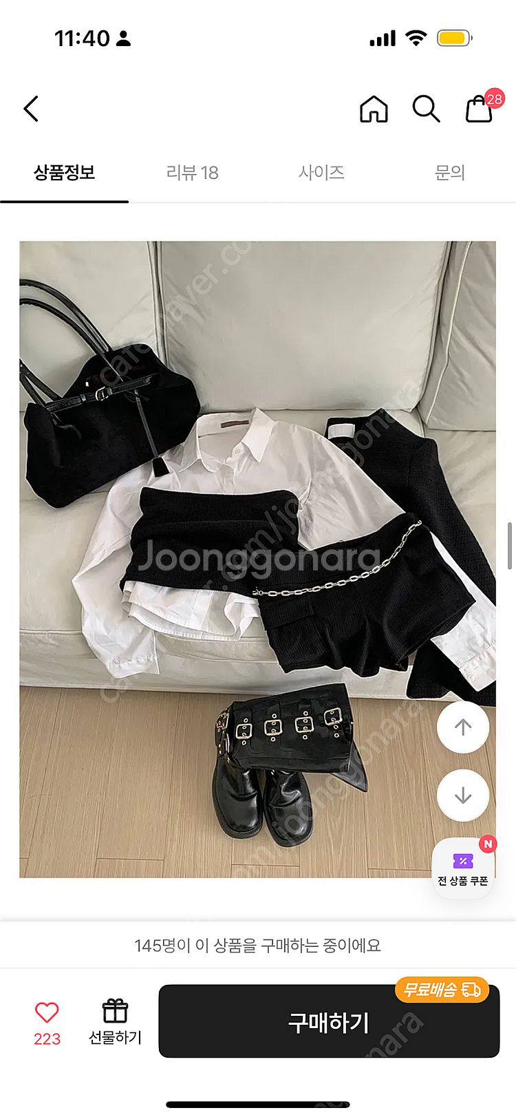 에이블리 탑--1