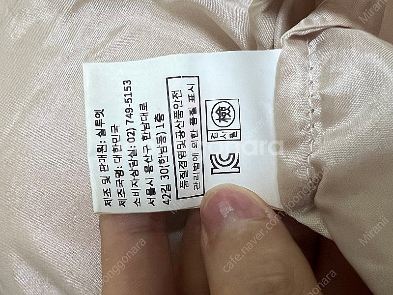 SIE 시에 에이프런 손나은 원피스--9
