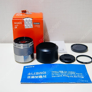 소니 여친렌즈 SEL 50mm f1.8 실버 팝니다.