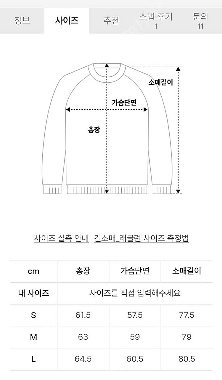 아웃스탠딩 알래스카 수베니어 스카쟌 자켓--5