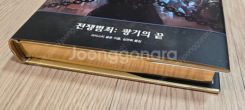 [미개봉 새책] 엘든 링 ELDEN RING 아트북 1...--1