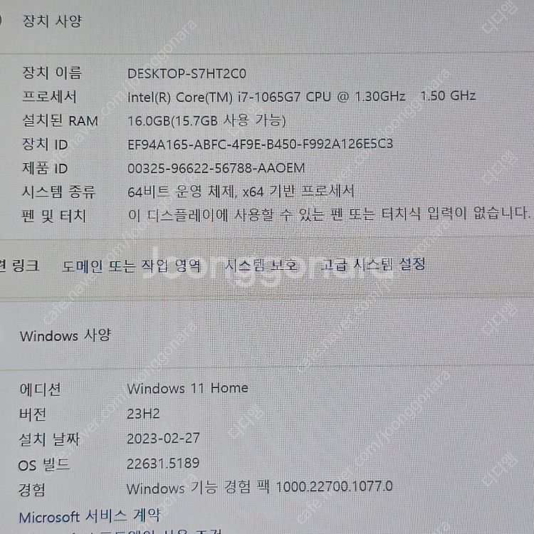 LG엘지 2023 그램17인치 i7 10세대--3