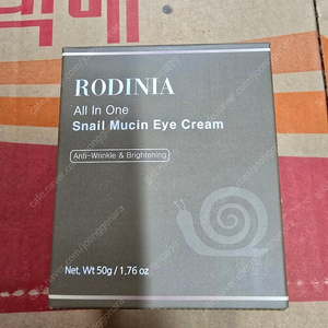 로디니아 달팽이 뮤신 아이크림