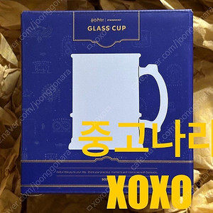 스타벅스 x 해리포터 핸들 글라스 새상품 / 해리포터 버터비어 / 스타벅스 해리포터 맥주잔 / 해리포터 글라스 머그