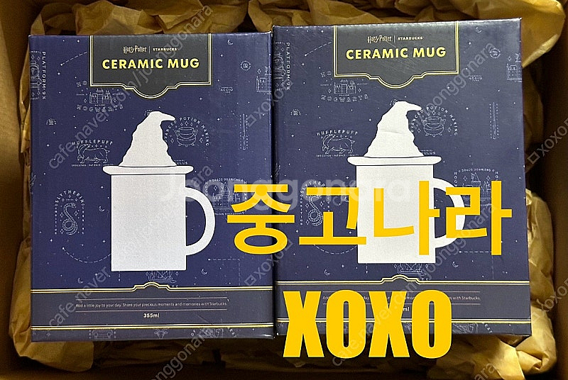 스타벅스 해리포터 그리핀도르 시온 머그 & 엘마 텀블러...--0