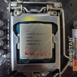 G5905 cpu 단품(택포)