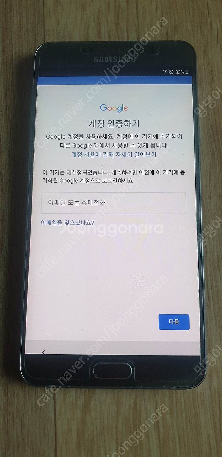 갤럭시 노트5 SM-N920S 64g 부품용 팝니다--0