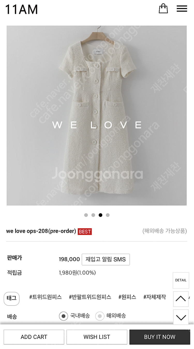 11am we love 위러브 원피스--7