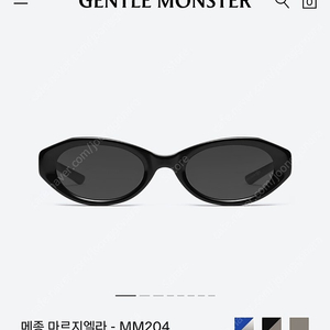 젠틀몬스터 마르지엘라 MM204 선글라스