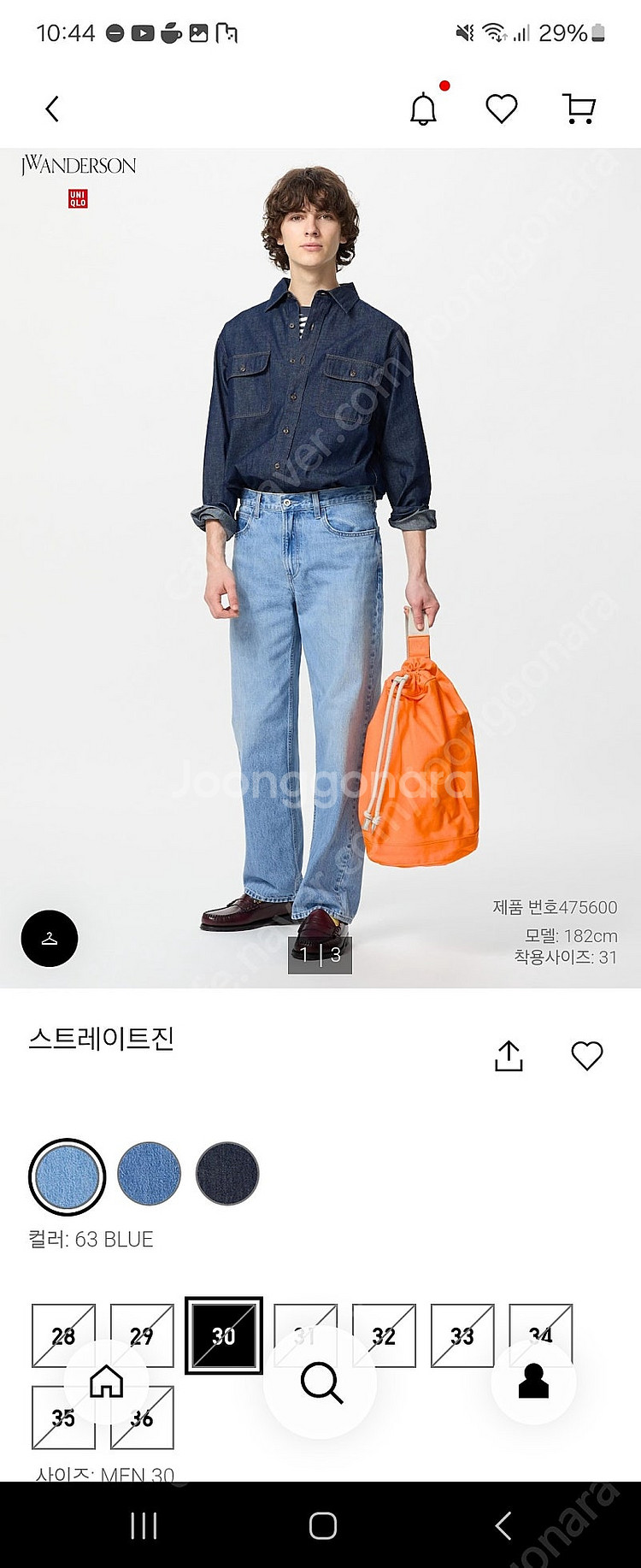 유니클로 스트레이진 JWA JW앤더슨 청바지 / 63b...--0