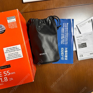 sony FE 55mm f1.8 ZA 55.8렌즈 칼자이즈+슈나이더 필터